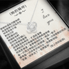 愛之結項鍊 - 老婆妳辛苦了