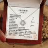 愛之結項鍊 - 老婆妳辛苦了