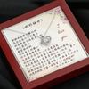 愛之結項鍊 - 老婆妳辛苦了.