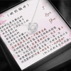 愛之結項鍊 - 老婆妳辛苦了..