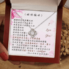 愛之結項鍊 - 老婆妳辛苦了..