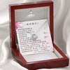 愛之結項鍊 - 老婆妳辛苦了..