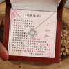 愛之結項鍊 - 老婆妳辛苦了...