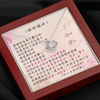 愛之結項鍊 - 老婆妳辛苦了...