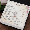 愛之結項鍊 - 老婆妳辛苦了