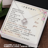 愛之結項鍊 - 老婆妳辛苦了