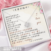 愛之結項鍊 - 老婆妳辛苦了