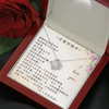 愛之結項鍊 - 老婆妳辛苦了