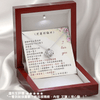 愛之結項鍊 - 老婆妳辛苦了