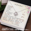 愛之結項鍊 - 老婆妳辛苦了.