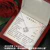 愛之結項鍊 - 老婆妳辛苦了.