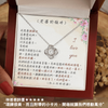 愛之結項鍊 - 老婆妳辛苦了.