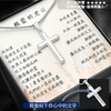 經典十字架項鍊 - 謝謝你做我們孩子的爸,,,