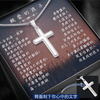 經典十字架項鍊 - 當你迷惘時.