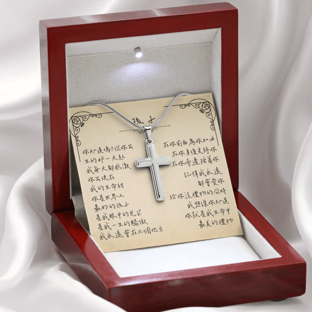 經典十字架項鍊 - 從你出生的那一天起