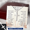 經典十字架項鍊 - 從你出生的那一天起