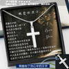 經典十字架項鍊 - 最難走的路.