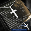 經典十字架項鍊 - 最難走的路...'