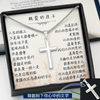 經典十字架項鍊 - 最難走的路....