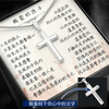經典十字架項鍊 - 最難走的路....