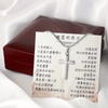 經典十字架項鍊 - 最難走的路....