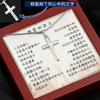 經典十字架項鍊 - 最難走的路'