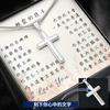 經典十字架項鍊 - 不論你在哪裡 _ 給孩子一個意義非凡的禮物 - 經典真摯情感項鍊禮盒 首選推薦