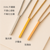 心語刻字項鍊/對鍊 - 不能沒有的人