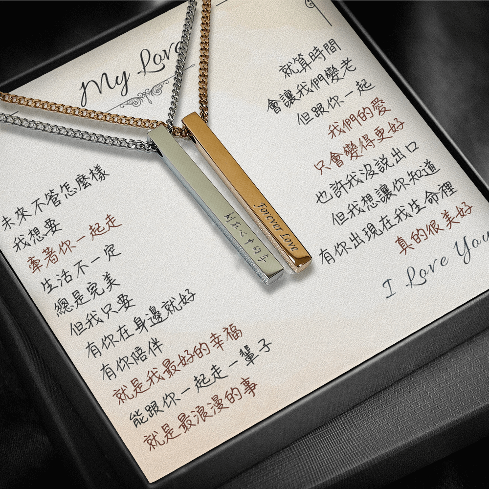 心語刻字項鍊/對鍊 - 牽著你一起走