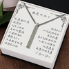 心語刻字項鍊 - 我會在你身邊