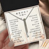 月之心項鍊 - 最美的禮物 _ 送女友/老婆最浪漫的禮物 - 精裝紙材禮盒搭配專屬心意文字卡片，真摯溫馨的送禮首選