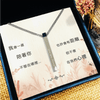 心語刻字項鍊 - 我會一直陪著你