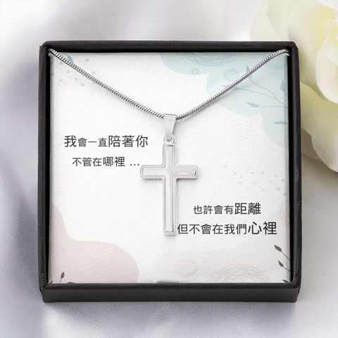 經典十字項鍊 - 我會一直陪著你 - Jewelry316