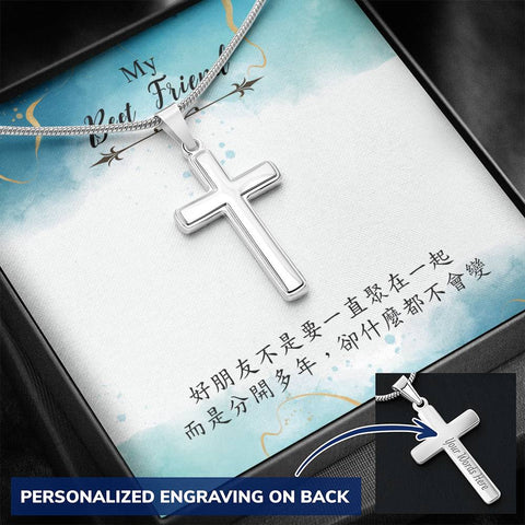 經典十字項鍊 - 什麼都不會變 - Jewelry316