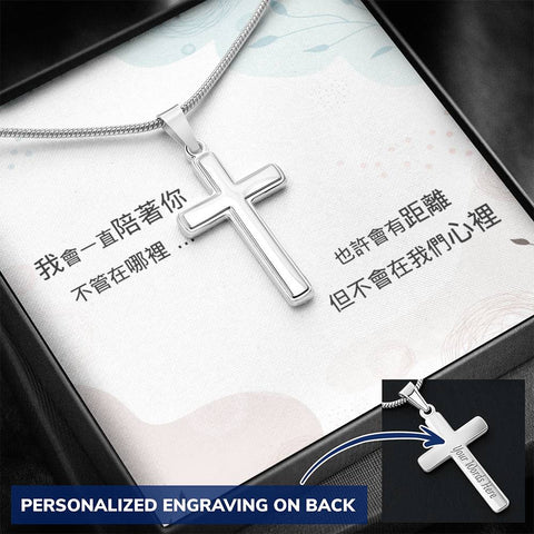 經典十字項鍊 - 我會一直陪著你 - Jewelry316