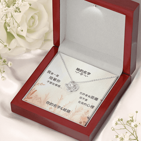 Love Knot 項鍊 - 我會一直陪著你 - Jewelry316