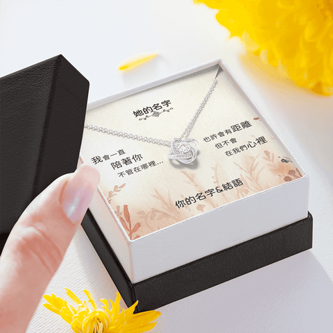 Love Knot 項鍊 - 我會一直陪著你 - Jewelry316