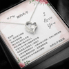 Forever Love項鍊 - 最美的禮物 - Jewelry316